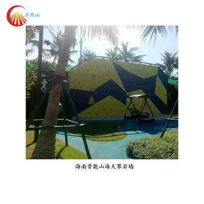 Reaction Game Portable Rock Climbing Wall Treadmill Customized For Children